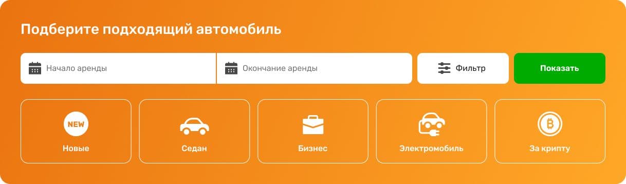 Bitcar