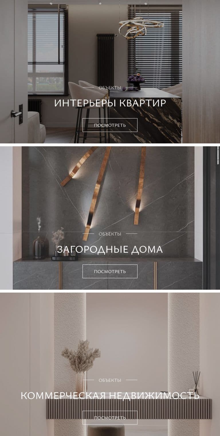 Ambience buro