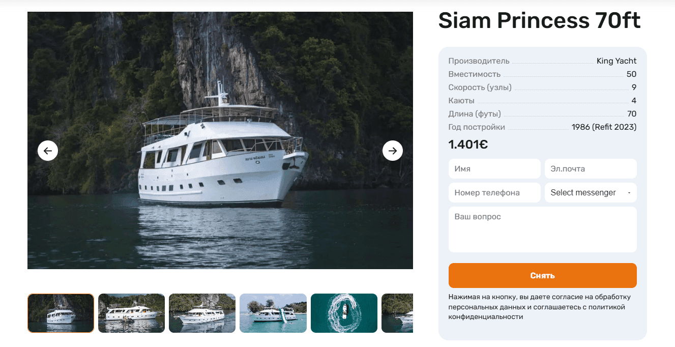 Bitcar