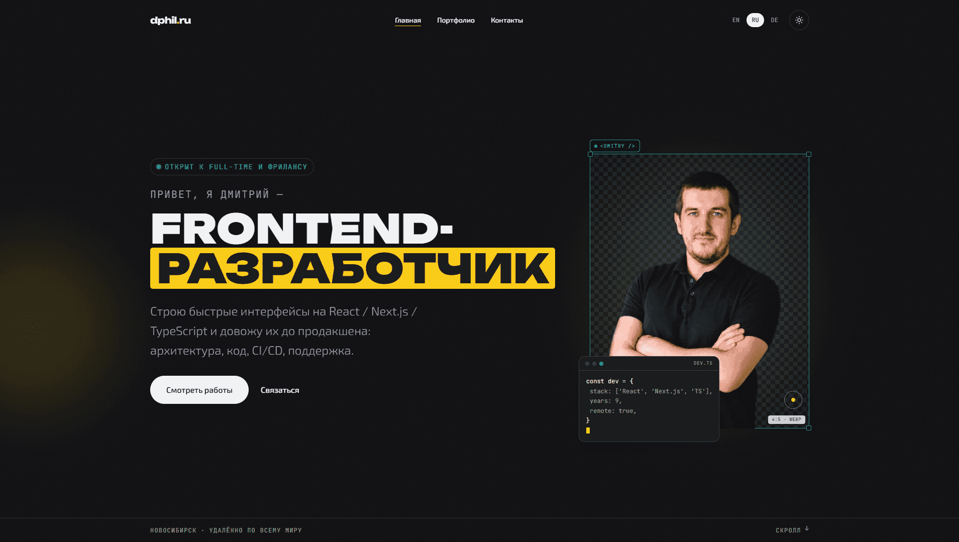 dphil.ru
