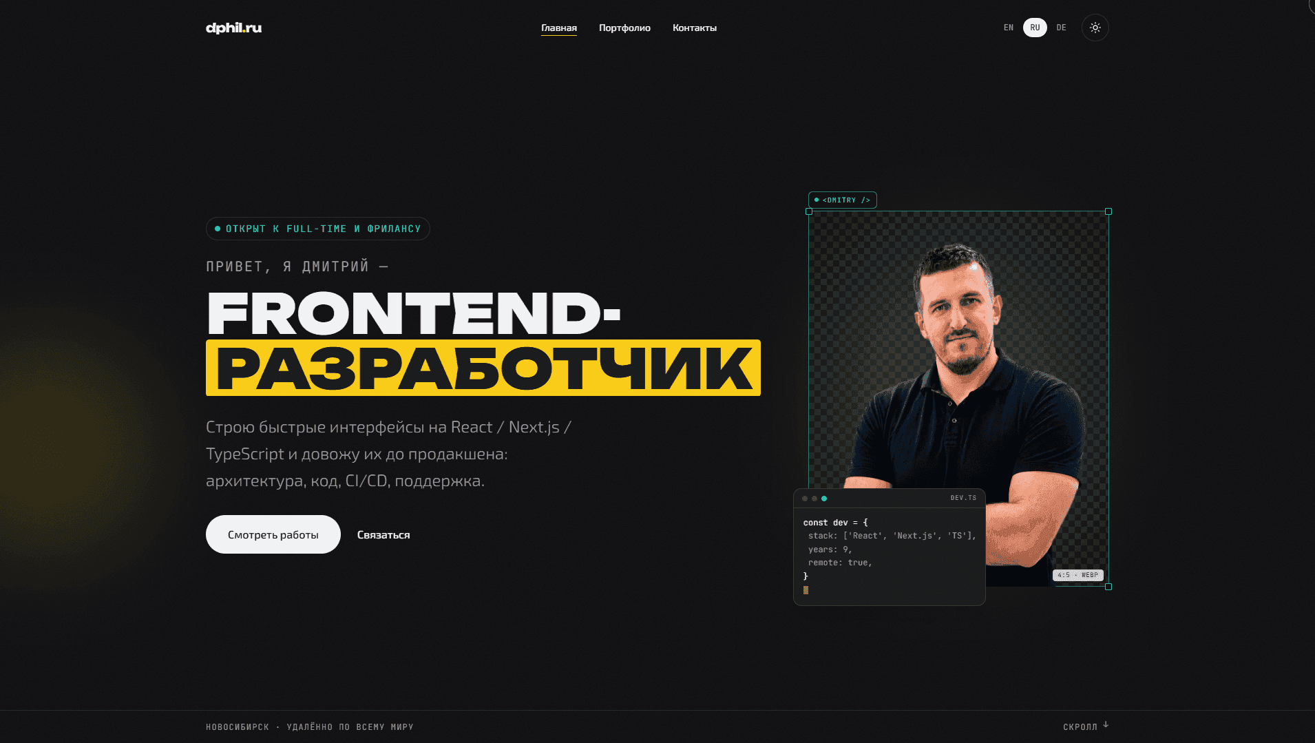 dphil.ru